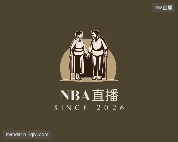 纵览nba直播官网